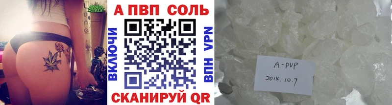 Alfa_PVP кристаллы  наркошоп  мега ССЫЛКА  Оханск 
