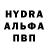 Амфетамин 97% Min Channel