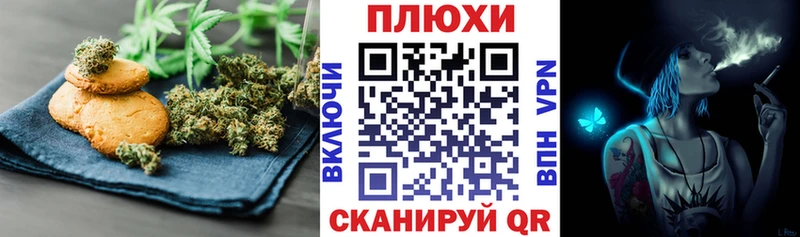 Canna-Cookies марихуана  Оханск 