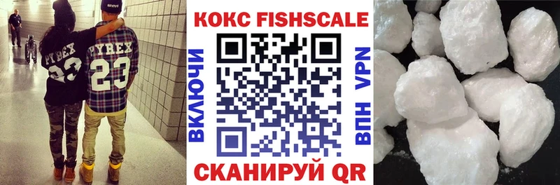 Кокаин Колумбийский  наркота  Оханск 