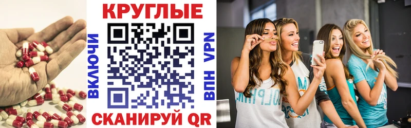 ЭКСТАЗИ Дубай  Оханск 
