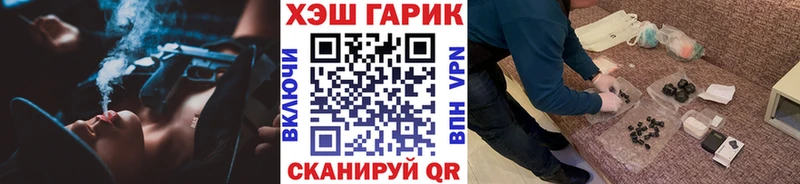 ГАШ индика сатива Оханск