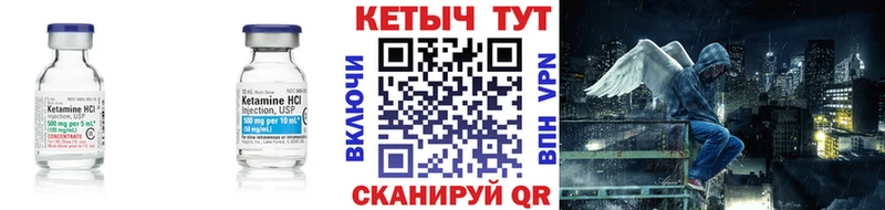 закладка  Оханск  КЕТАМИН VHQ 