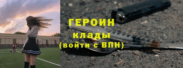 марки nbome Володарск