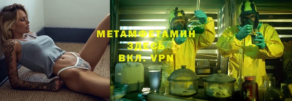 экстази Волосово