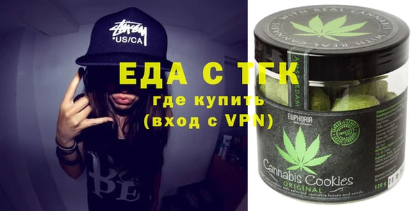 экстази Волосово