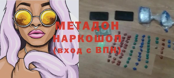 альфа пвп VHQ Приозерск