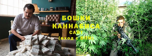 марки nbome Володарск