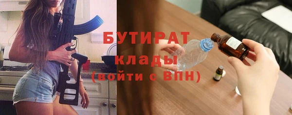 метадон Пролетарск