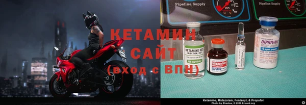 марки nbome Володарск