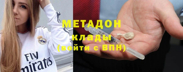 экстази Волосово