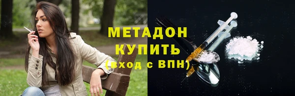альфа пвп VHQ Приозерск