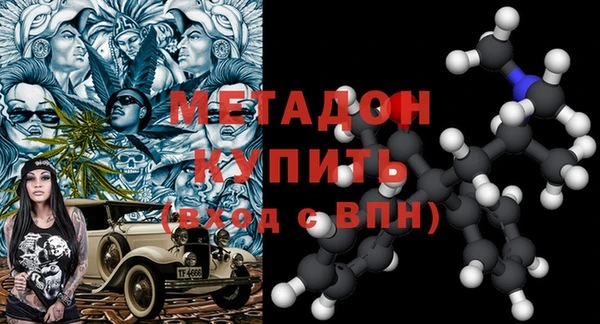 метадон Волоколамск