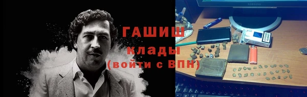 экстази Волосово