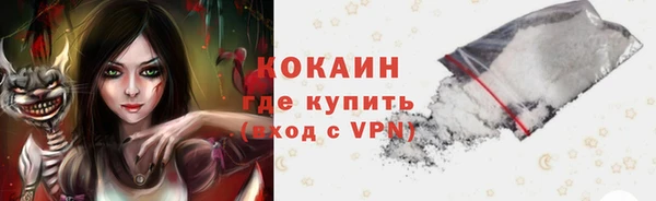 метадон Пролетарск