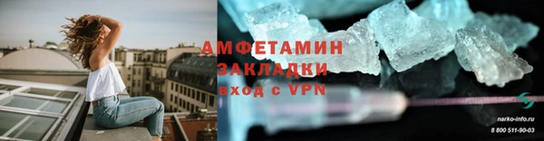 метадон Волоколамск
