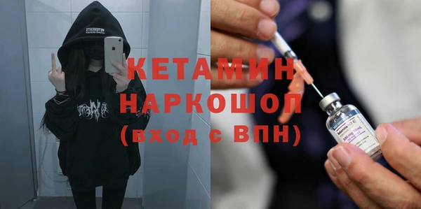 метадон Волоколамск