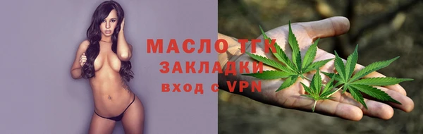 метадон Волоколамск