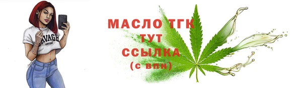 экстази Волосово