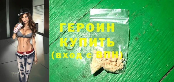 прущая мука Протвино