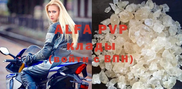 марки nbome Володарск
