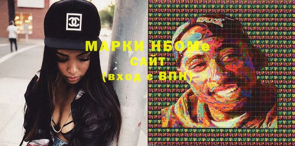 метадон Пролетарск