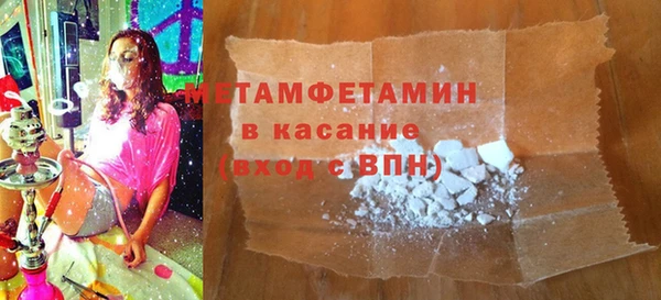 экстази Волосово