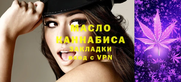 метадон Волоколамск