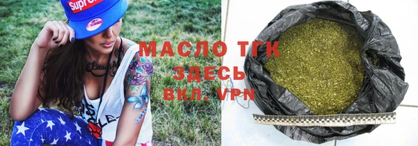 метадон Волоколамск