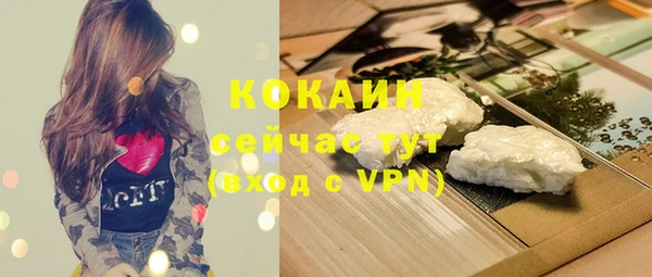 марки nbome Володарск