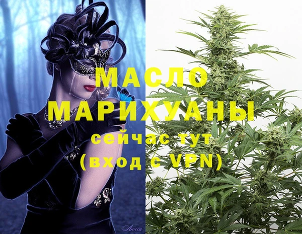 марки nbome Володарск