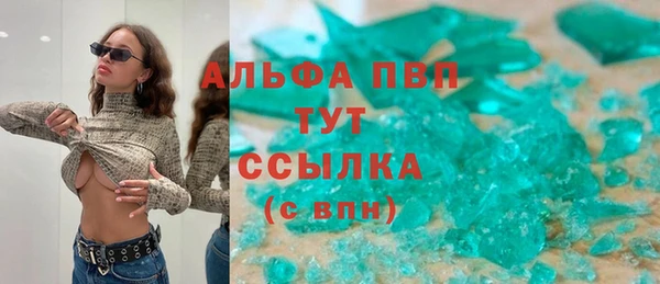 прущая мука Протвино