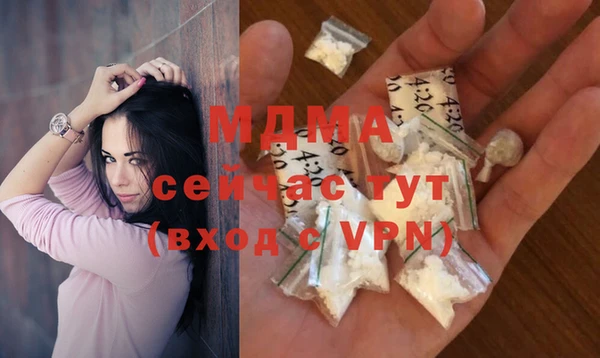 метадон Волоколамск