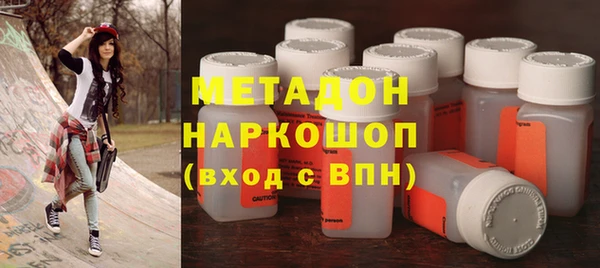 марки nbome Володарск