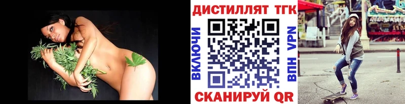 Дистиллят ТГК Wax  наркотики  Оханск 